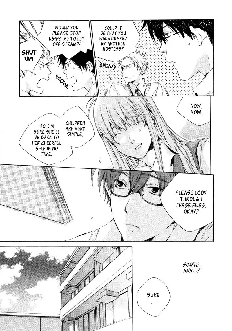 My Girl (Sahara Mizu) Chapter 12 12